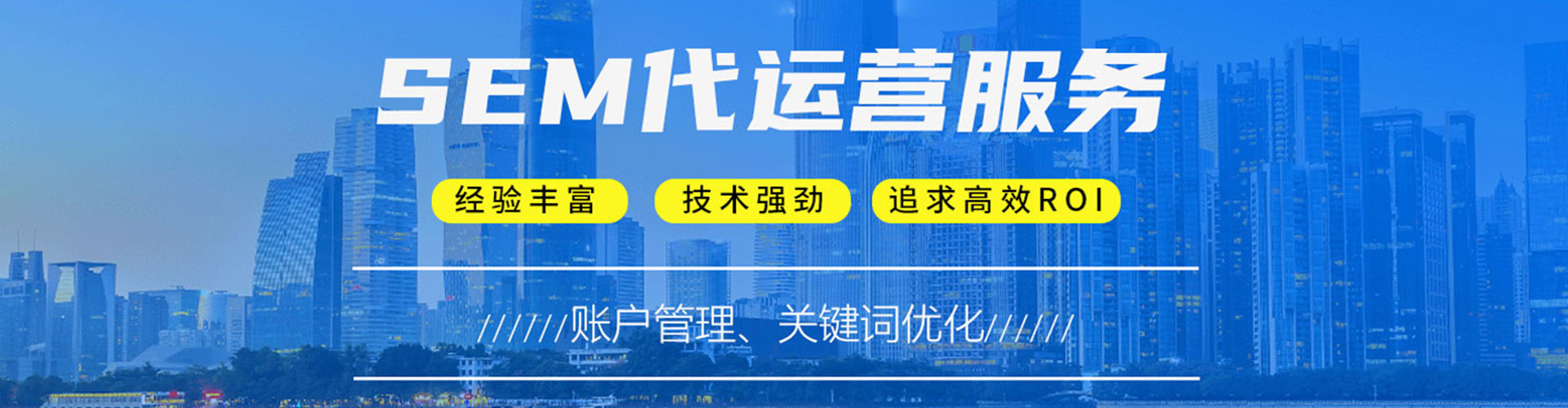 淮南百度竞价代理